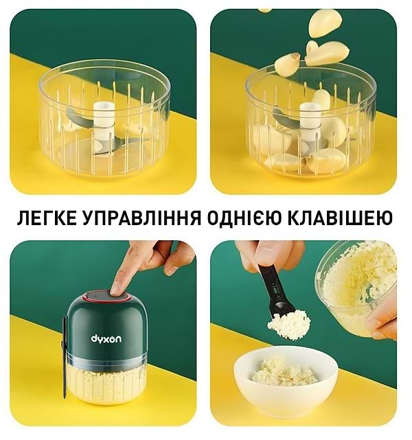 Фото - Блендер портативний Dyxon MEGAMIX 300 GREEN (DXNBMGMX300G)