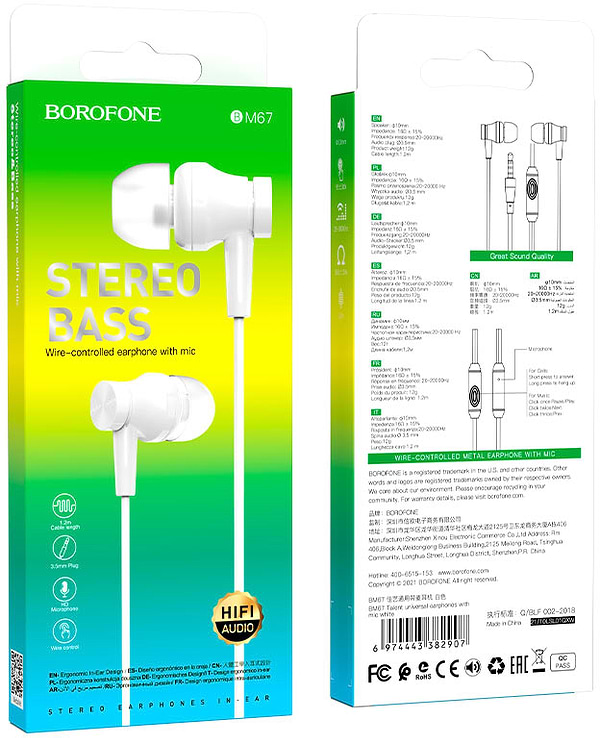 Фото - Наушники вкладыши проводные BOROFONE BM67 White (6974443382907)