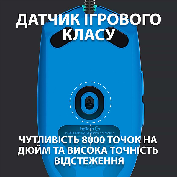 Фото - Миша дротова ігрова Logitech G102 Lightsync Blue (910-005801)