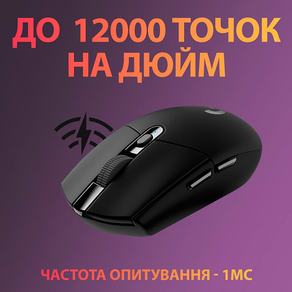 Фото - Миша бездротова ігрова Logitech G305 Lightspeed Black (910-005282)