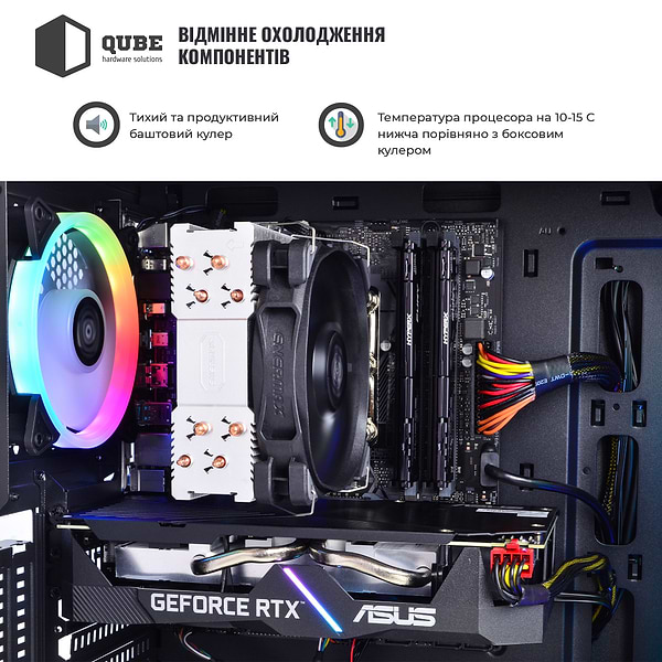 Фото - Системний блок QUBE QB i5 13400F RTX 4070 Ti 12GB W1 3242 (i513400FRTX4070Ti12GBW13242)
