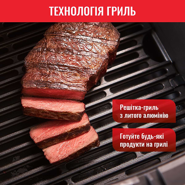 Фото - Уцінка - Мультипіч Tefal EY501D15