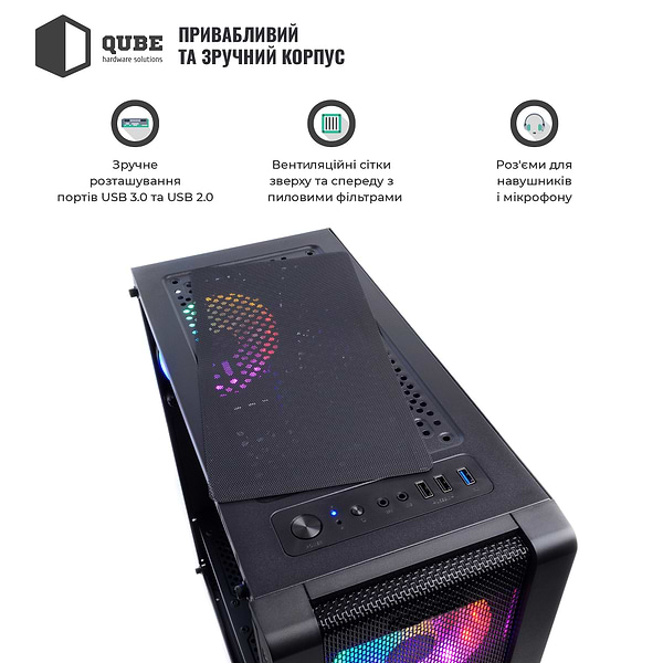 Фото - Системный блок QUBE QB i3 10100F GTX 1650 4GB 81 (i310100FGTX16504GB81)