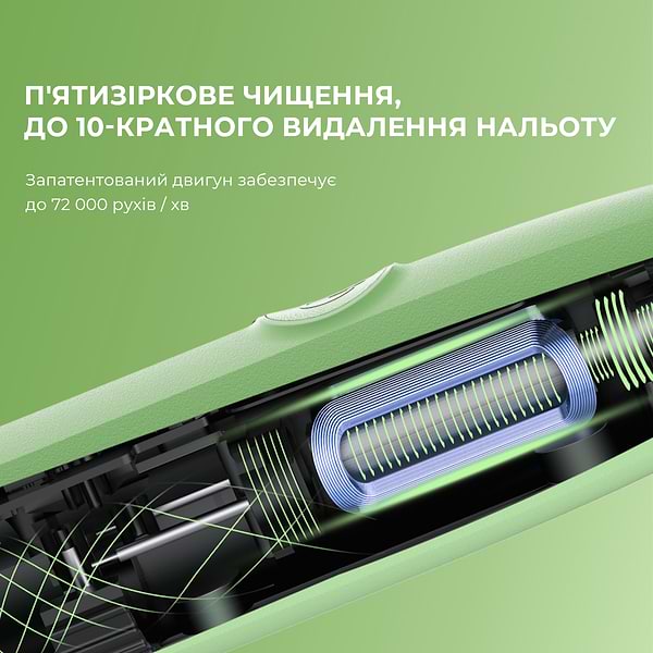 Фото - Зубная щетка электрическая Oclean Endurance Color Edition Green (6970810552447)