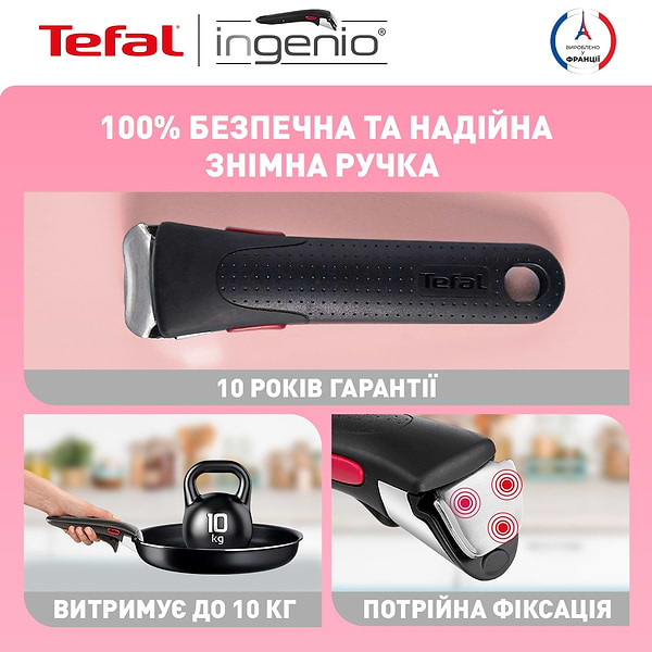 Фото - Набір посуду зі знімною ручкою Tefal L3998702 Ingenio Black Stone 7 пр