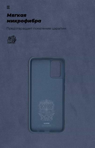 Фото - Чохол для смартфону Armorstandart ICON Case for Samsung A02s (A025) Dark Blue (ARM58232)