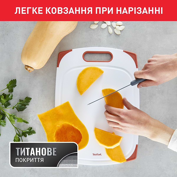 Фото - Ніж кухонний Tefal Fresh Kitchen 12 см (K1220104)