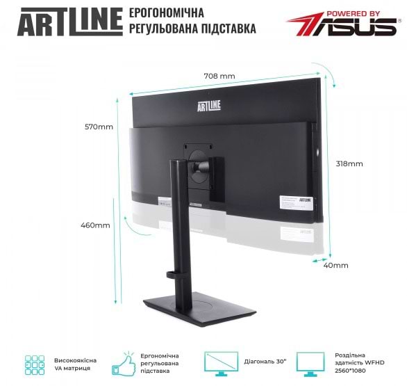 Фото - Компьютер-моноблок Artline Home GX330 Windows 11 Pro (GX330v25Win)