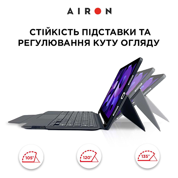 Фото - Чохол для планшета AIRON Premium for iPad Air 4Gen та 5Gen 10.9 з інтегрованою клавіатурою (4822352781094)