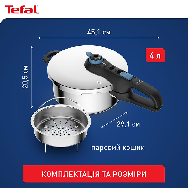 Фото - Скороварка Tefal P2580402 Secure Trendy 4 л
