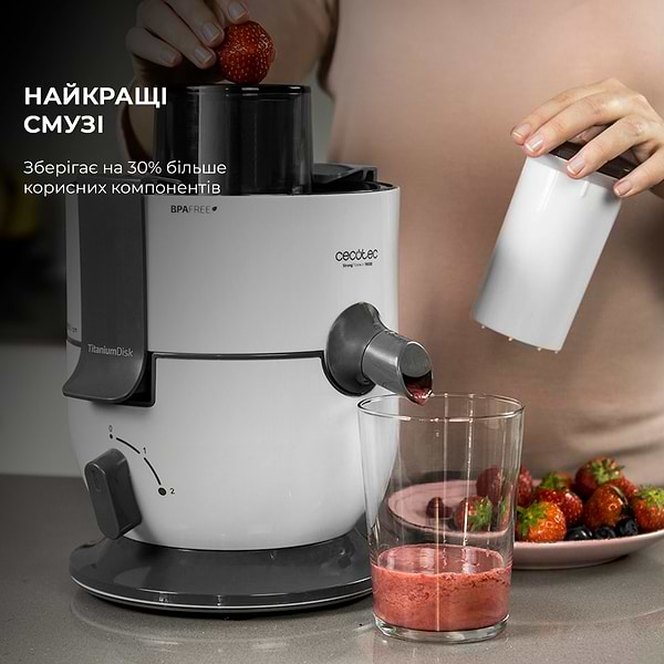Фото - Соковитискач відцентровий Cecotec Strong Titanium 19000