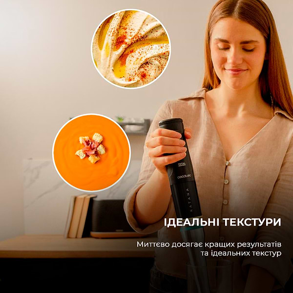 Фото - Блендер заглибний Cecotec Katana TotalDestroy Smash B (CCTC-03978)