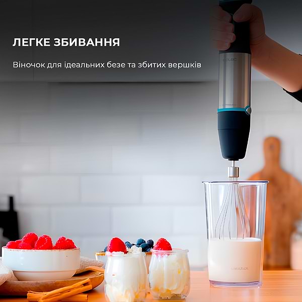 Фото - Уценка - Блендер погружной Cecotec Power TitanBlack 1200 XL PerfectCream&Crush (CCTC-04293)