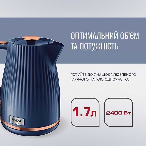 Фото - Електричний чайник Tefal KO251430
