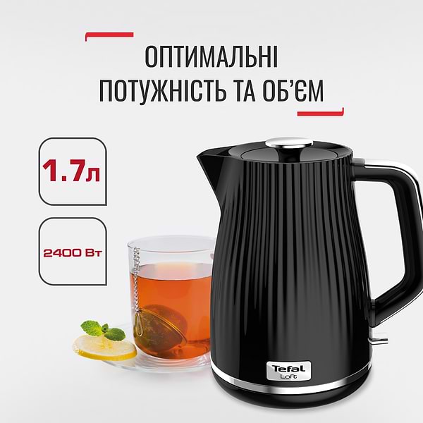 Фото - Електричний чайник Tefal KO250830