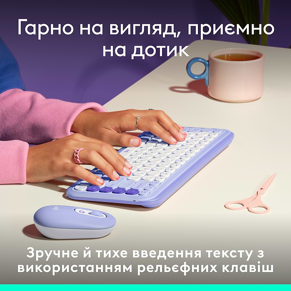 Фото - Клавиатура беспроводная Logitech POP Icon Keys Lilac (920-013074)
