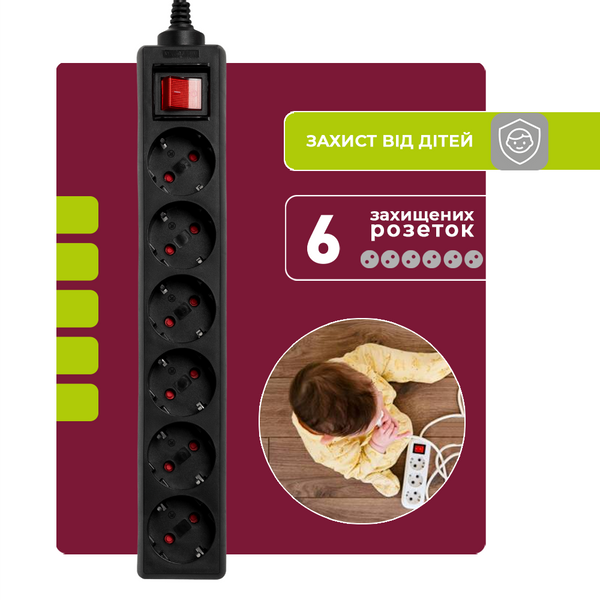 Фото - Мережевий фільтр Logan SFB6-5