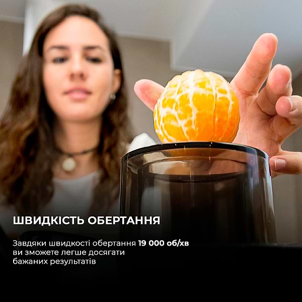 Фото - Соковитискач відцентровий Cecotec Extreme Titanium 19000