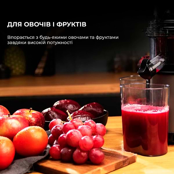 Фото - Соковыжималка шнековая Cecotec Juice&Live 2500 EasyClean (CCTC-04276)
