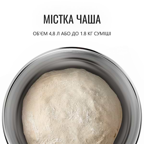 Фото - Уценка - Планетарный миксер Tefal QB161H38
