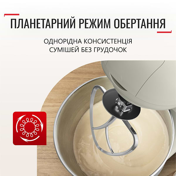 Фото - Уцінка - Планетарний міксер Tefal QB160138