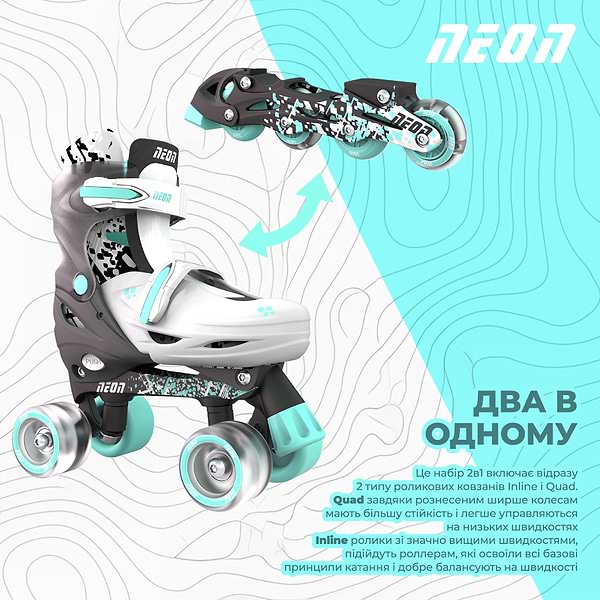 Фото - Ролики Neon Combo Grey (NT30E4)