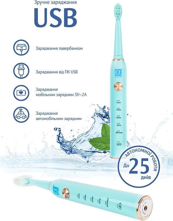 Фото - Зубна щітка електрична AHealth SONIC SMILE 1 green (AHsss1g)