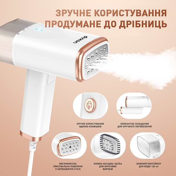 Фото - Вертикальный отпариватель ручной Dyxon MEGASTEAM 1200W 2.5M White (DXNWMGSTM120025W)