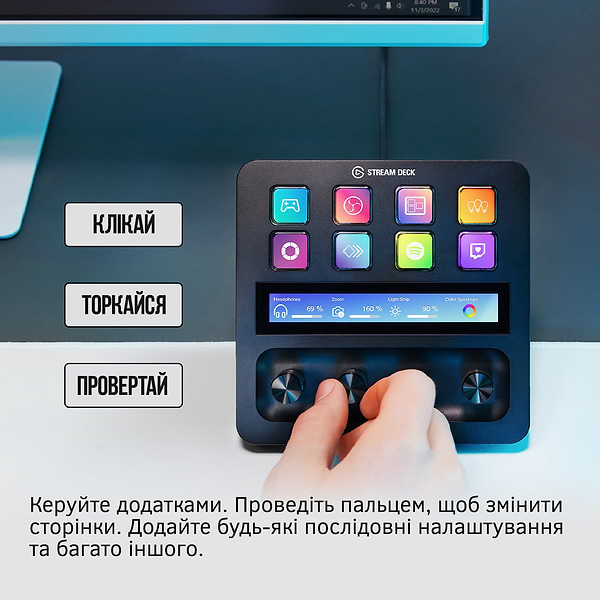 Фото - Пульт управления трансляцией Elgato Stream Deck + (10GBD9901)