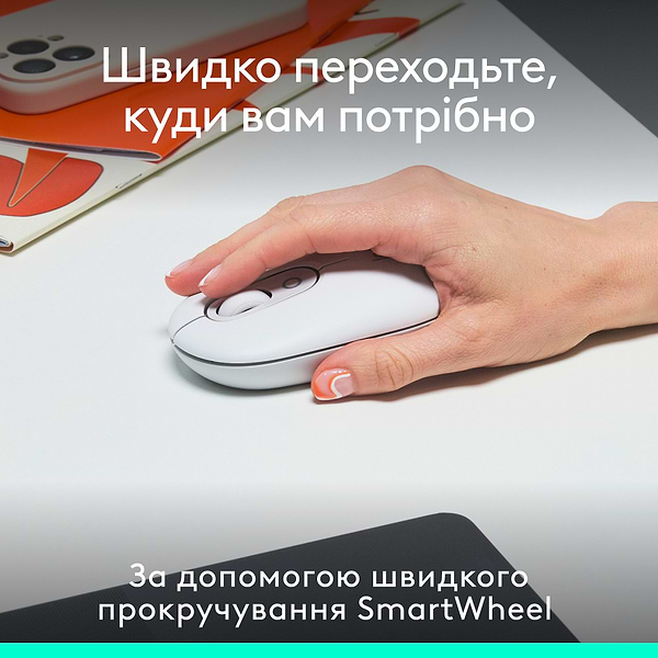 Фото - Мышь беспроводная Logitech POP Mouse with emoji Off White (910-007411)
