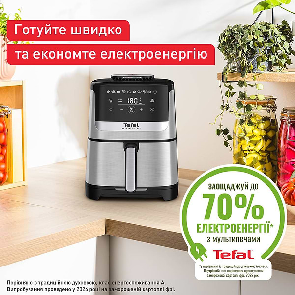 Фото - Мультипіч Tefal EY552DE0 EASY FRY SILENCE