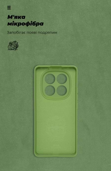 Фото - Чохол для смартфону Armorstandart ICON for Xiaomi Redmi Note 14 Pro 4G Camera cover Green (ARM79825)