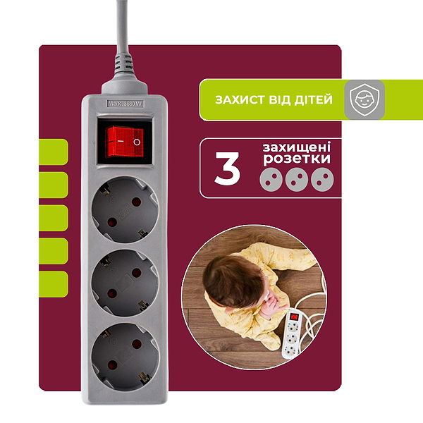 Фото - Мережевий фільтр Logan SFG3-1.5 сірий