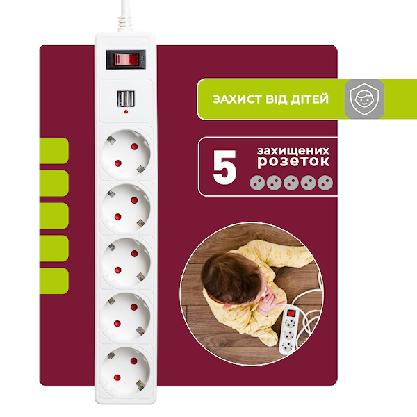 Фото - Сетевой фильтр Logan SFWU5-3 белый