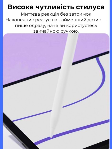 Фото - Стилус AIRON AirPen 3 для сенсорного дисплею White (6126755803224)