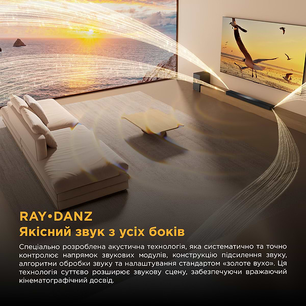 Фото - Саундбар TCL Q65HE