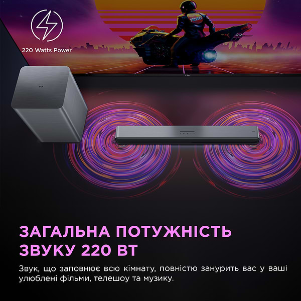Фото - Саундбар TCL S55HE