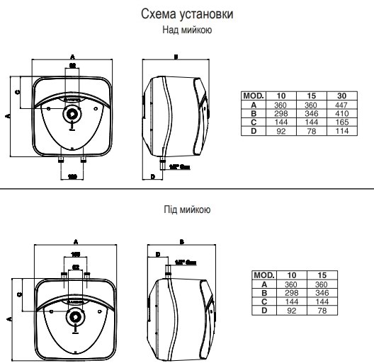 Фото - Водонагрівач Ariston ANDRIS RS 10/3