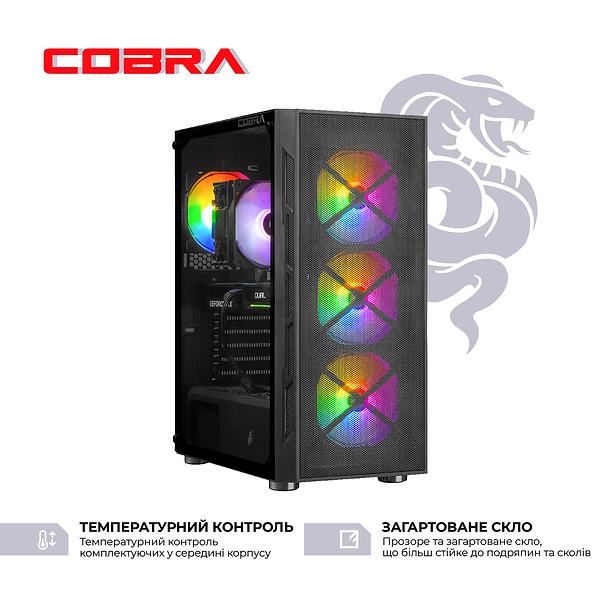 Фото - Системний блок Cobra Advanced (A55.16.H2S4.35.F19539)