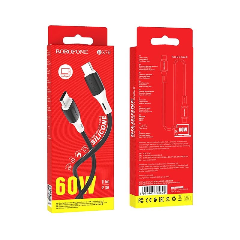 Фото - Кабель синхронізації даних BOROFONE BX79 Type-C to Type-C 3A,60W 1m Black (6974443384802)