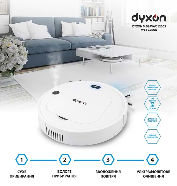 Фото - Робот-пилосос миючий Dyxon MEGAVAC 1200S Wet Clean White (DXNVCMGVC1200SW)