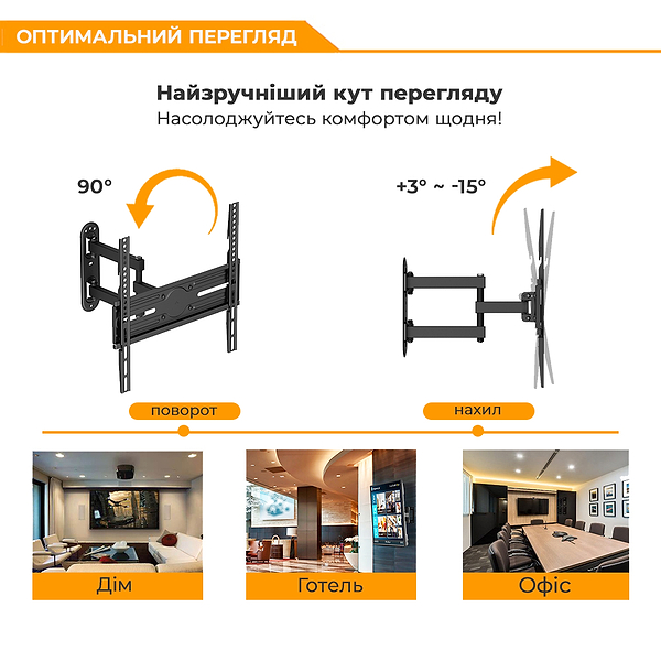 Фото - Крепление для телевизора UniBracket BZ16-34
