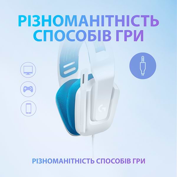 Фото - Гарнитура проводная игровая Logitech G335 White (981-001018)