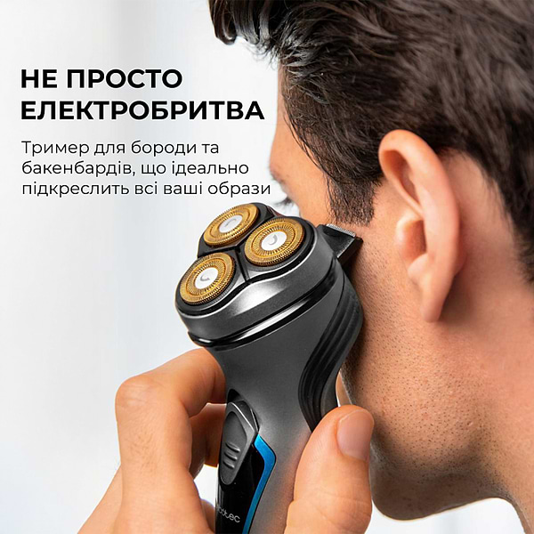 Фото - Бритва Cecotec Bamba PrecisionCare Titanium PerfectCut (CCTC-04199)