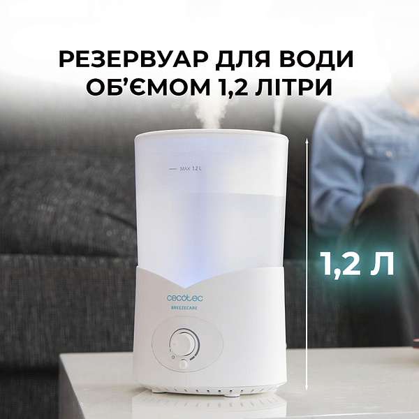 Фото - Зволожувач повітря Cecotec BreezeCare 2000 Light (CCTC-05630)