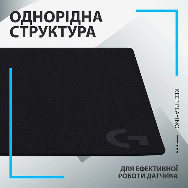 Фото - Килимок для миші ігровий Logitech G640 (943-000799)