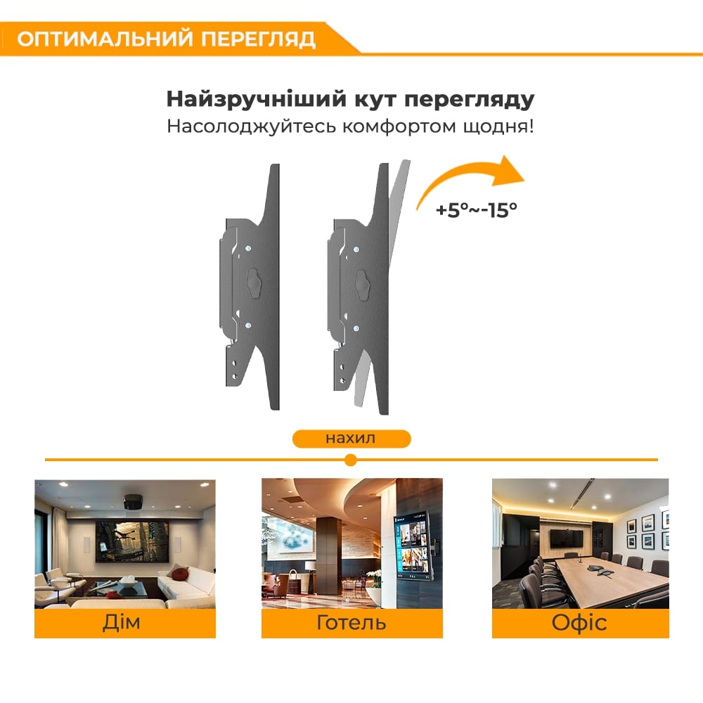 Фото - Кріплення для телевізора iTECH PD2T