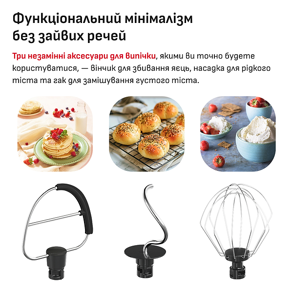 Фото - Планетарный миксер Tefal QB140AF0 Bake Easy