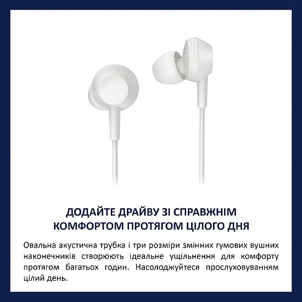 Фото - Наушники вкладыши проводные Philips TAE5008WT/00