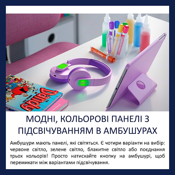 Фото - Наушники накладные беспроводные Philips Kids TAK4206 On-ear Wireless Mic Pink